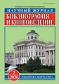 Титульный лист